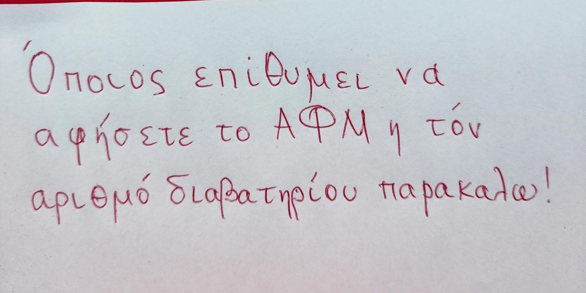 Κοντα Στην Ακροπολη Apartment Athens Ngoại thất bức ảnh